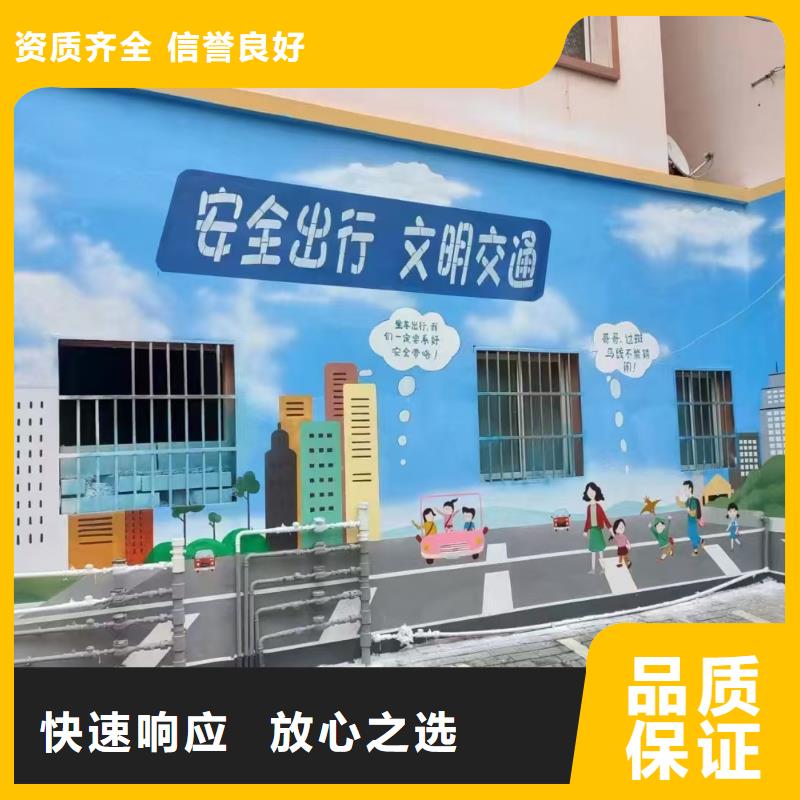高端墙绘冷却塔彩绘浮雕手绘高性价比精英团队墙绘文化墙彩绘浮雕手绘有实力