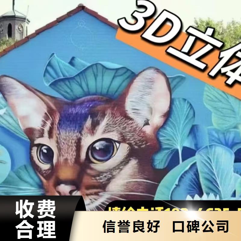 大兴安岭墙绘文化墙彩绘浮雕手绘正规承接