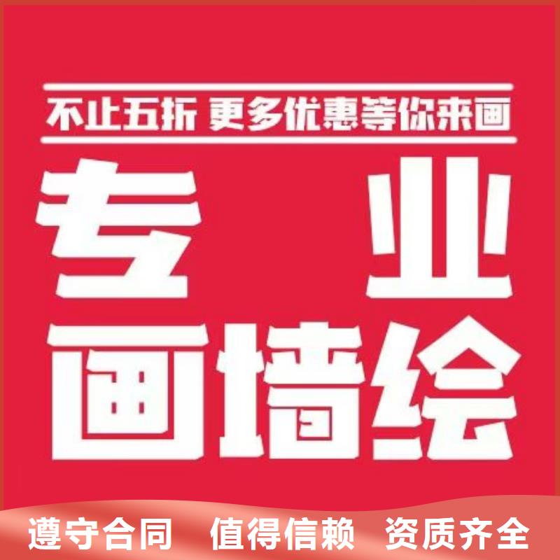 墙绘彩绘手绘墙画墙体彩绘随叫随到品质卓越