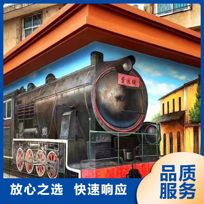 墙绘手绘3D彩绘户外墙画专业服务透明墙绘幼儿园彩绘手绘明码标价