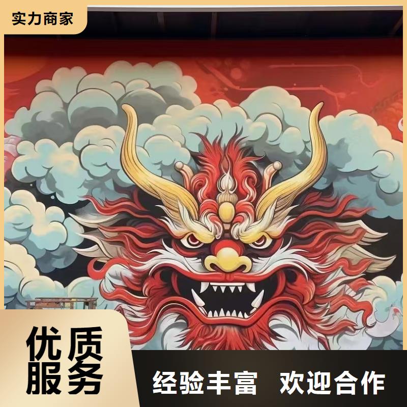 四平墙绘手绘3D彩绘户外墙画比同行便宜免费咨询