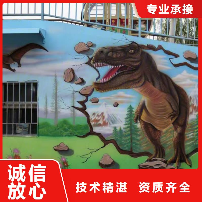 吉林墙绘冷却塔彩绘浮雕手绘专业品质信誉保证