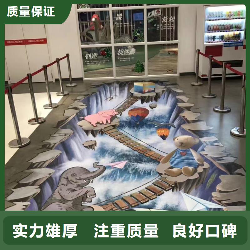 墙绘文化墙彩绘浮雕手绘诚信放心本地经销商