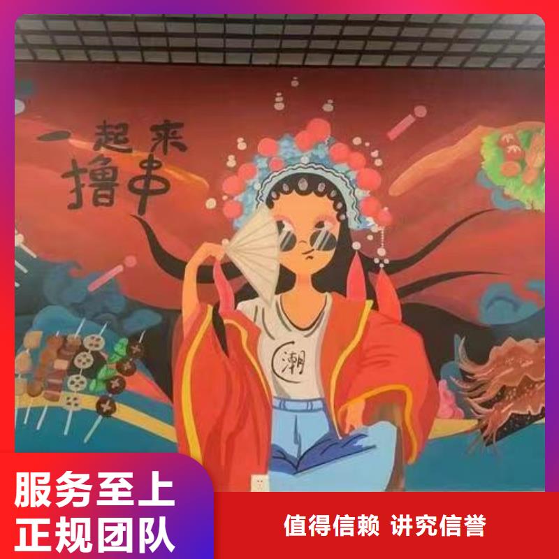 高端墙绘彩绘手绘墙画墙体彩绘免费咨询精英团队墙绘凉水塔彩绘筒仓手绘墙画诚信经营