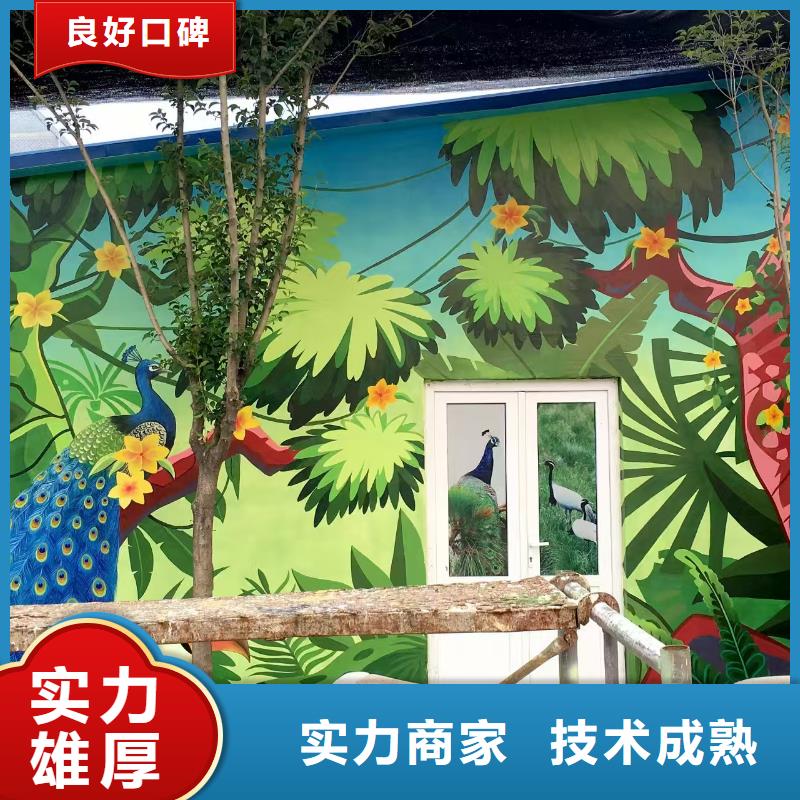 墙绘文化墙彩绘浮雕手绘遵守合同本地品牌