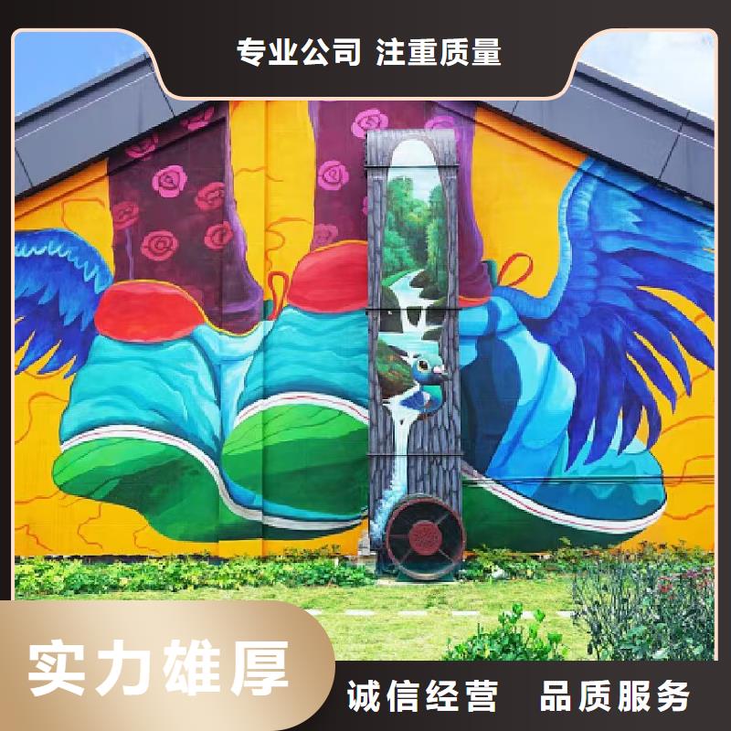 四平墙绘幼儿园彩绘手绘实力商家讲究信誉