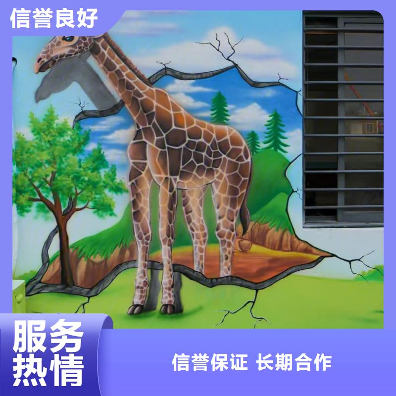 墙绘彩绘手绘墙画墙体彩绘品质保证高性价比墙绘文化墙彩绘浮雕手绘高性价比