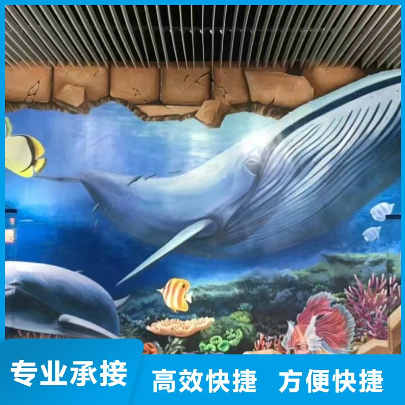 墙绘手绘3D彩绘户外墙画专业承接质量保证墙绘彩绘手绘墙画墙体彩绘好评度高