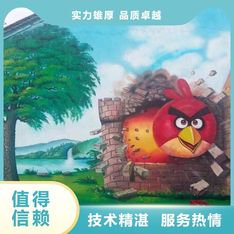 墙绘冷却塔彩绘浮雕手绘专业品质讲究信誉墙绘幼儿园彩绘手绘同城生产厂家