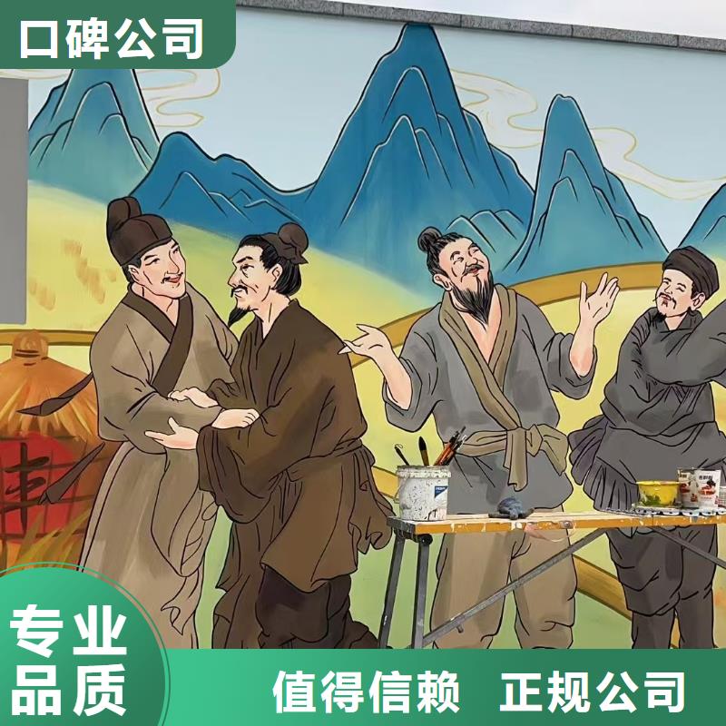 梅州低价墙绘文化墙彩绘浮雕手绘免费咨询质量保证墙绘彩绘手绘墙画墙体彩绘专业公司