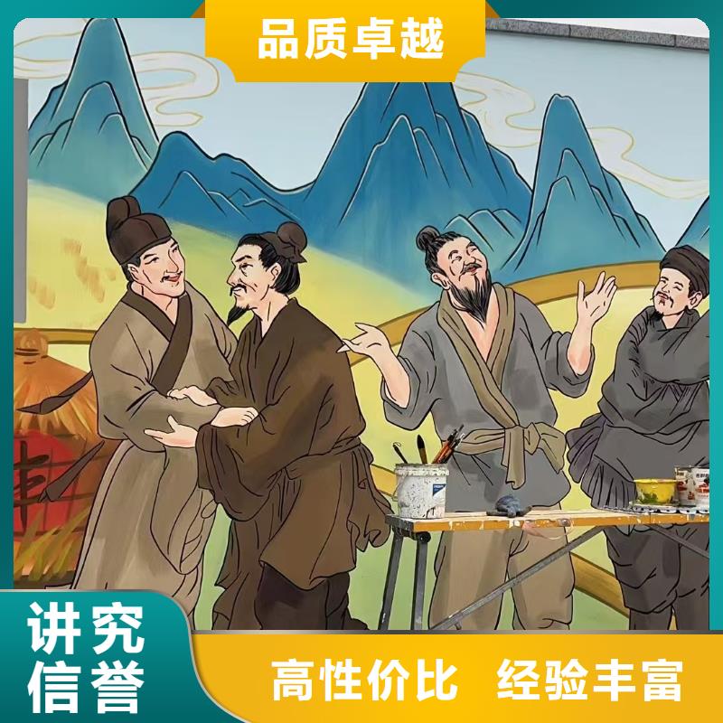 辽阳墙绘彩绘手绘墙画墙体彩绘技术可靠实力商家讲究信誉