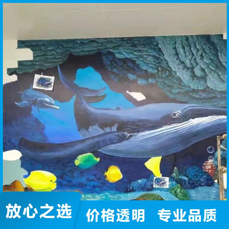 低价墙绘彩绘手绘墙画墙体彩绘品质优公道诚信放心