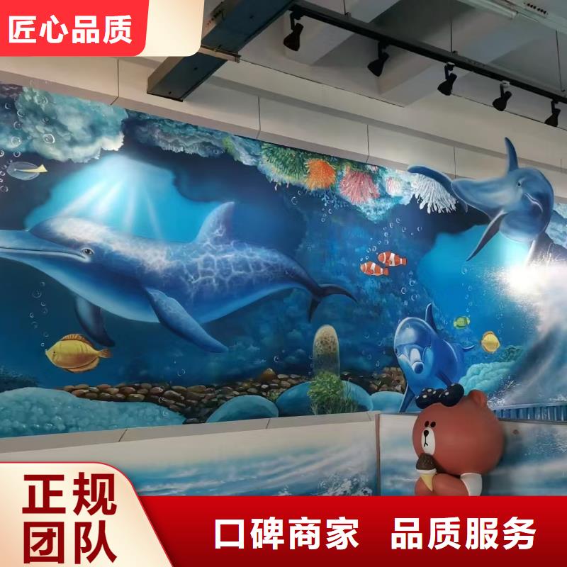 锦州墙绘文化墙彩绘浮雕手绘高性价比当地经销商