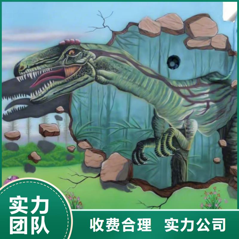 大庆专业墙绘幼儿园彩绘手绘公司品质服务