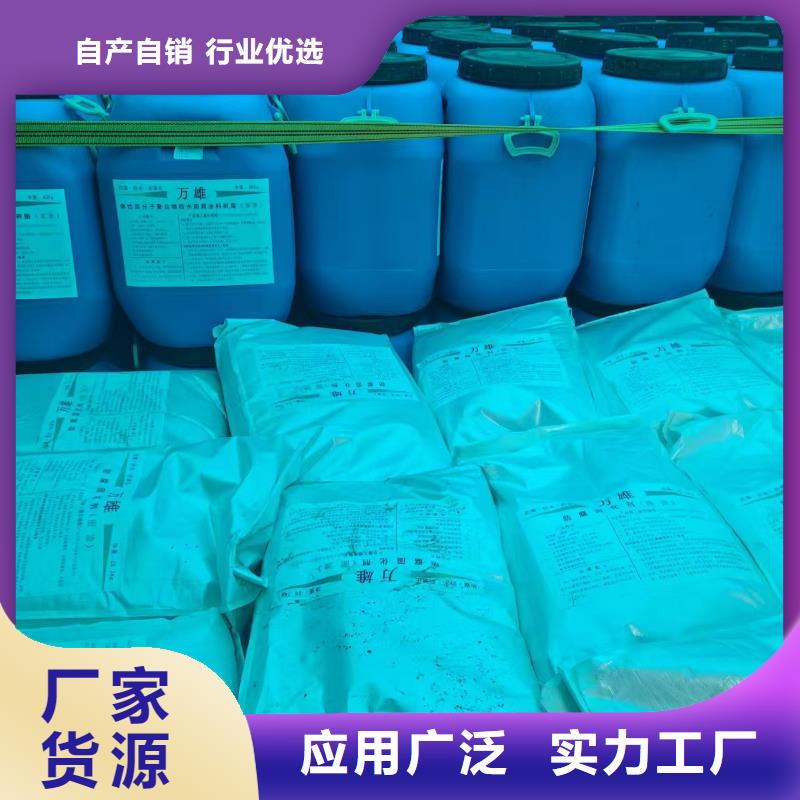 L7水性橡胶沥青防水涂料海量现货直销批发SBS改性沥青桥面防水涂料N年专注