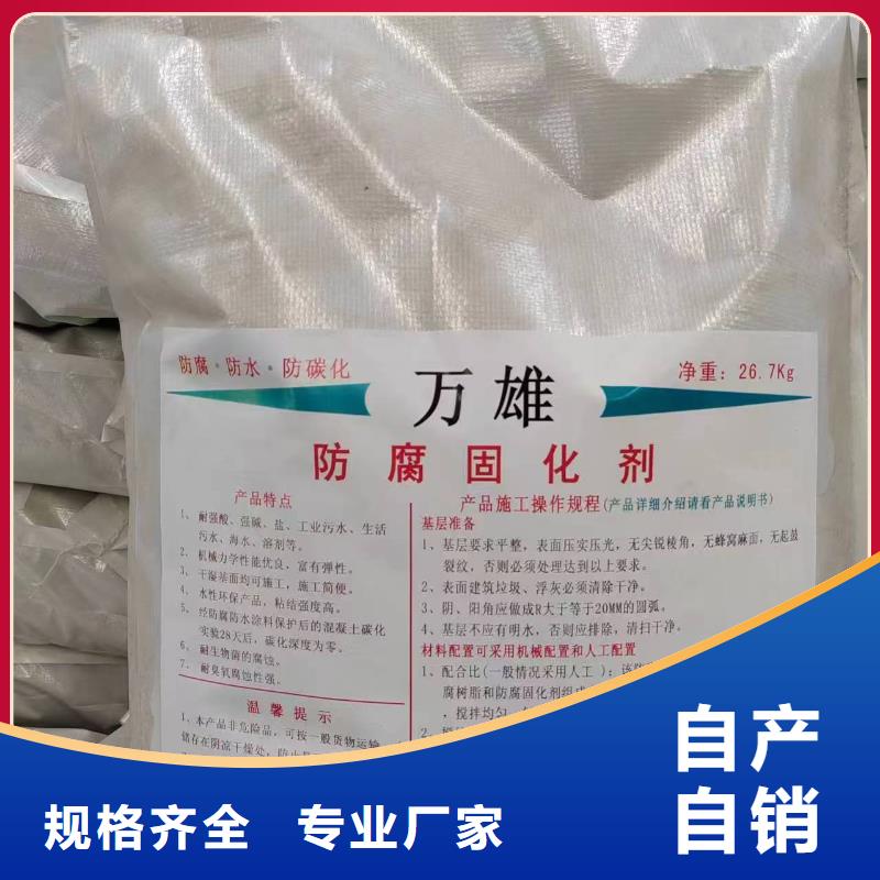 聚合物水泥基防水涂料用品質(zhì)贏得客戶信賴訂制批發(fā)VRA-LM復(fù)合防腐防水涂料好貨直供