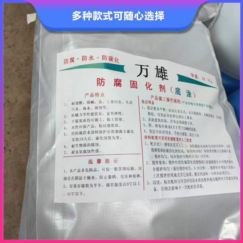 PB-II型聚合物改性沥青防水涂料一手规格齐全LM水性聚酯复合防腐防水涂料高标准高品质