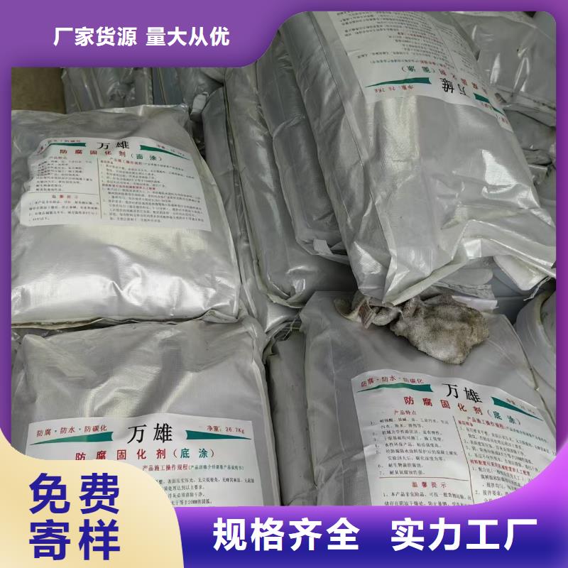 乙烯基酯复合防腐防水涂料工厂直供实体VRA-II型乙烯基酯复合防腐防水涂料追求细节品质