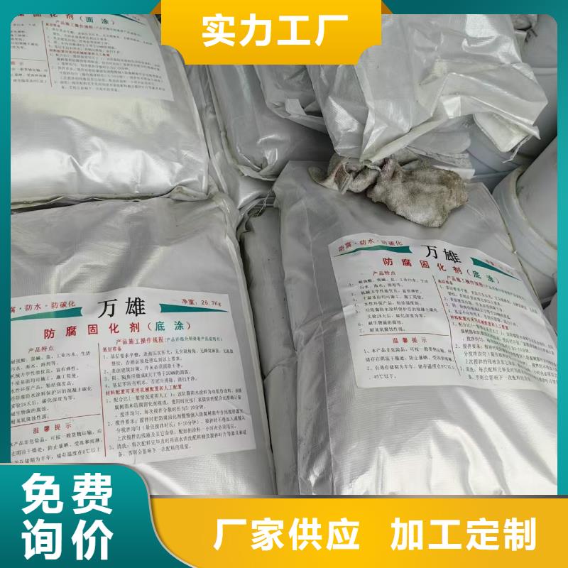 有机硅烷丙烯酸复合防水涂料好产品放心购规格齐全精心选材