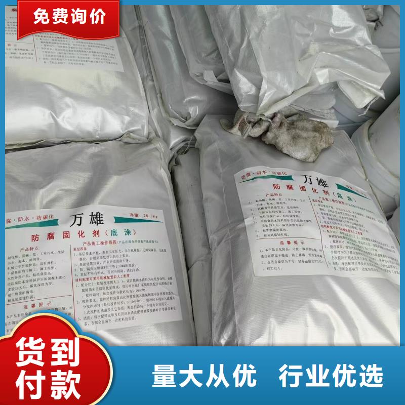 PEO有机防水涂料放心得选择行业优选EMA-II型防腐防水涂料多年实力厂家