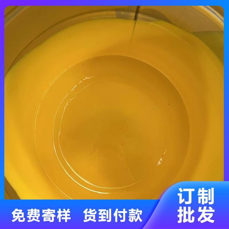 VRA-II型乙烯基酯复合防腐防水涂料精致工艺订制批发水性渗透型防腐蚀涂料供应商