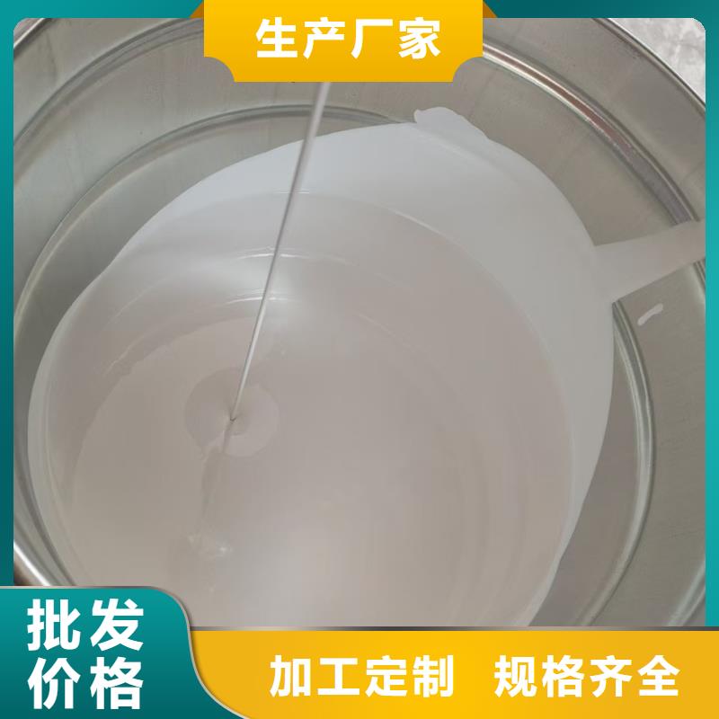 PEO无机防腐防水砂浆一站式服务批发TNR-合成高分子防水涂膜本地服务商