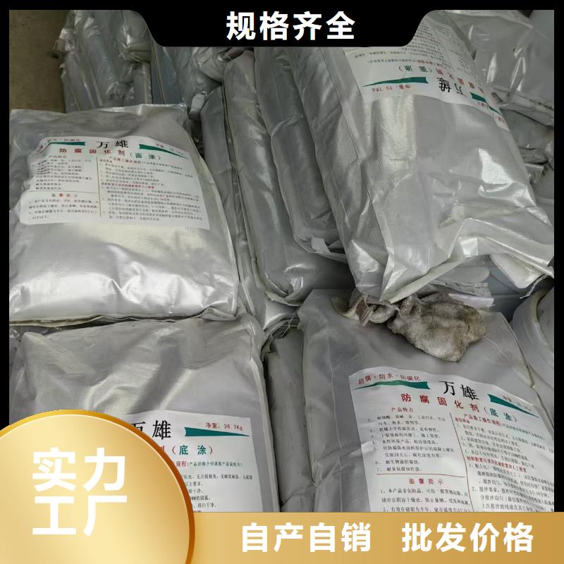 GF反应型防水粘结剂不断创新供应PB-1型聚合物改性沥青防水涂料品质保障价格合理