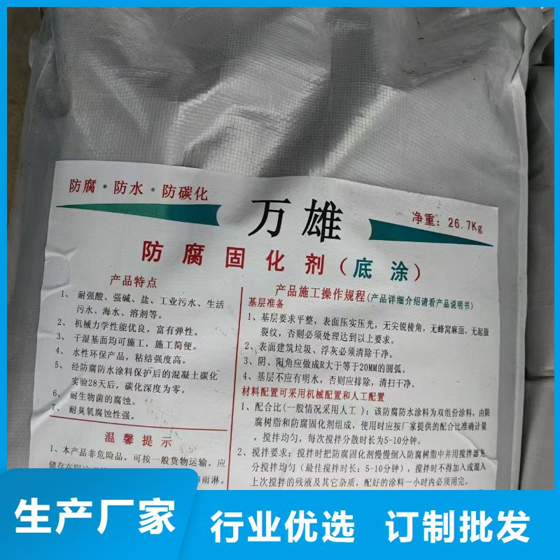 VRA氟碳乙烯聚酯防腐涂料经验丰富生产超产品在细节