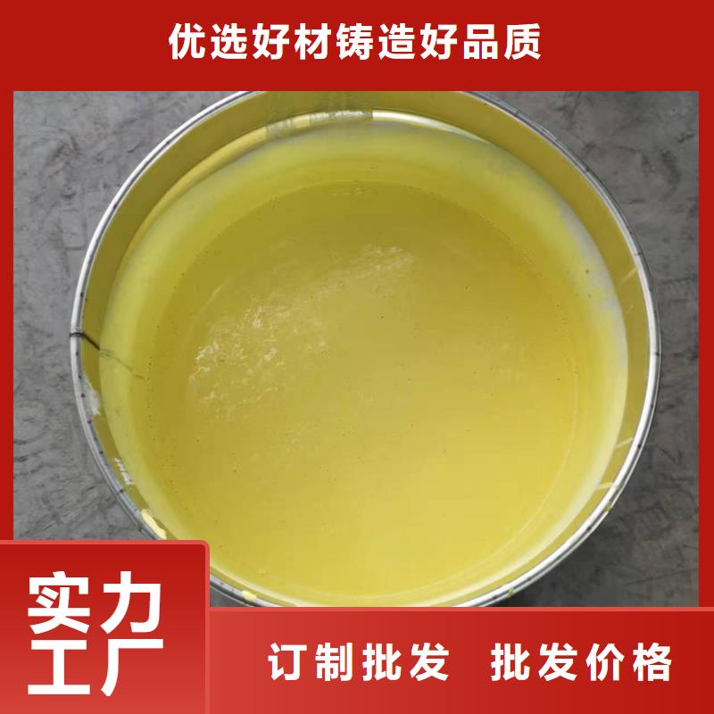 聚合物水泥基防水涂料支持货到付清规格齐全丙乙烯酸酯合成高分子防腐防水涂料当地货源