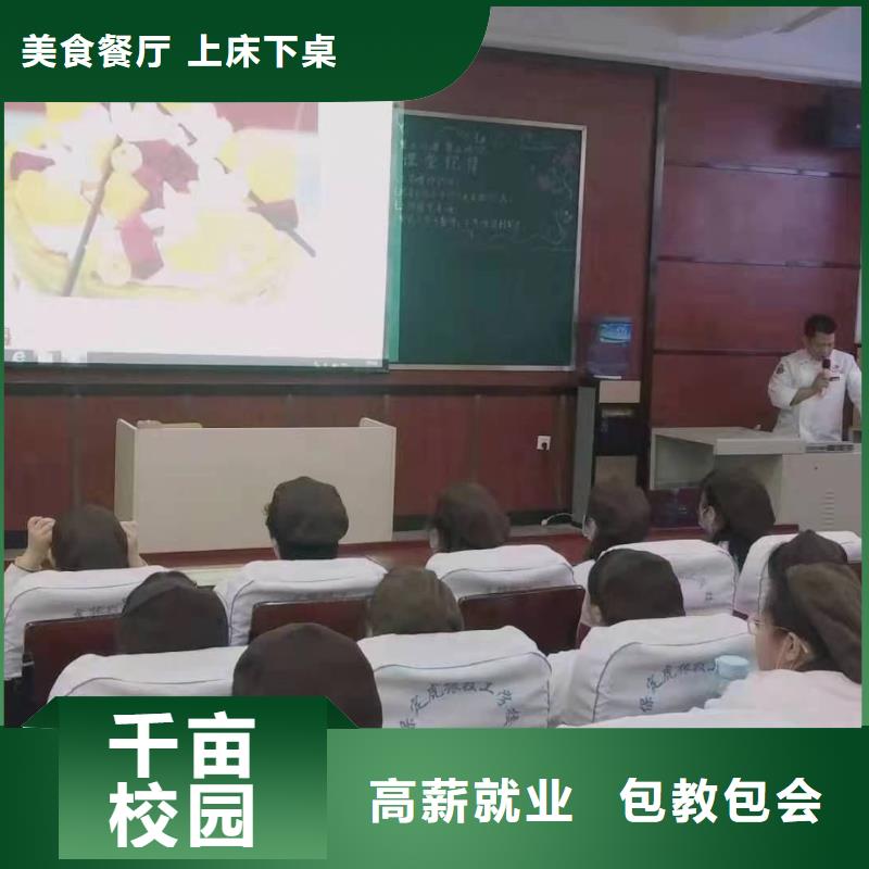 学技术的学校叉车培训统招供应采购