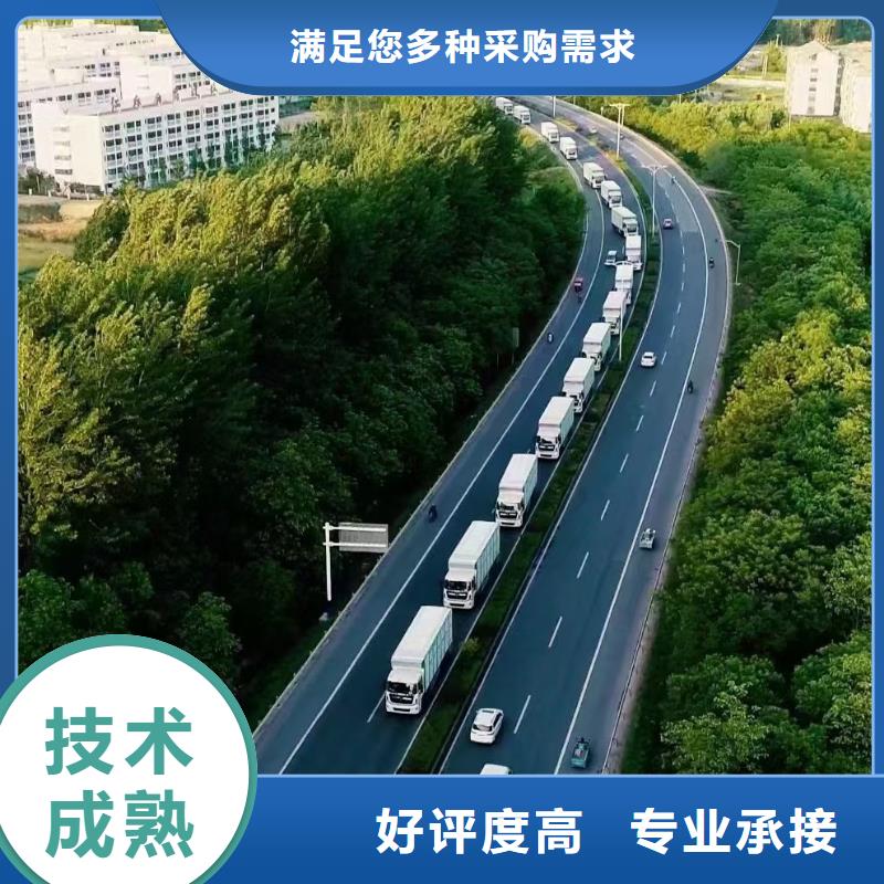 安徽到温州活禽运输