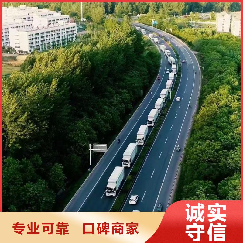 淮安到武威散装料-专用车随叫随到