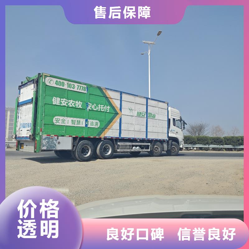 宿迁到焦作散装料专用车省内隔天送达