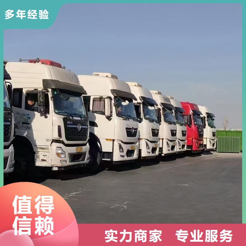 宿迁市到咸宁畜禽运输-恒温车资质齐全