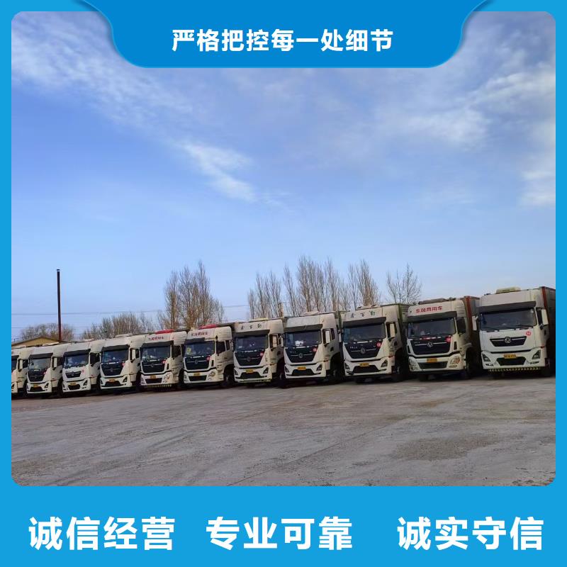 京口到旬邑农牧运输恒温车值得信赖