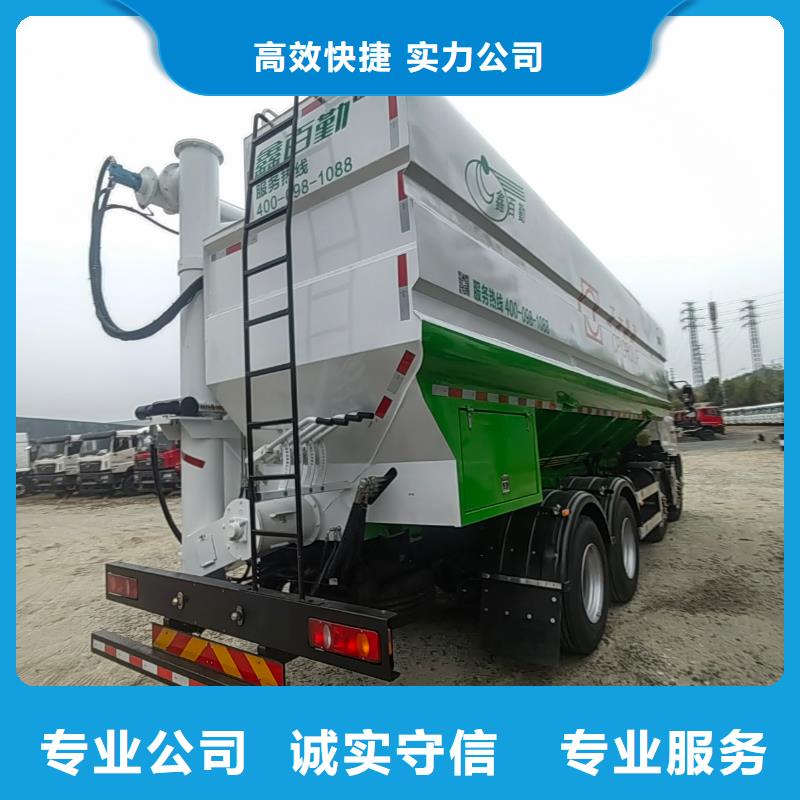 宿迁泗阳到洛阳散装料-专用车经验丰富