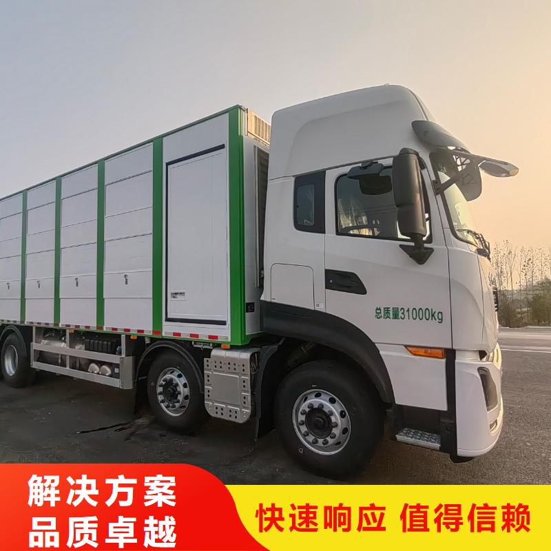 无锡到昌都恒温车运输-恒温车诚实守信