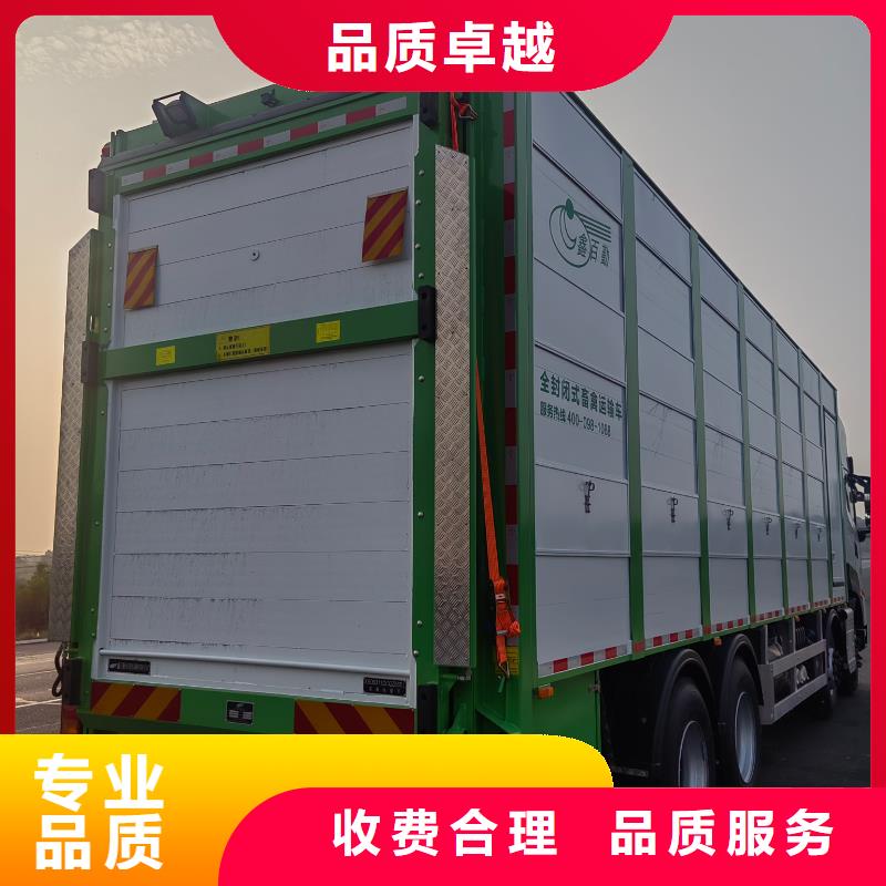 常州到南充活禽物流-空调车优质服务