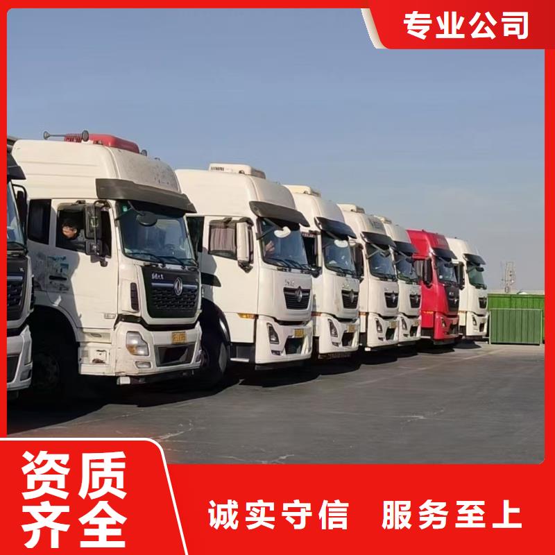 宿迁沭阳到郑州猪牛羊运输服务有保障
