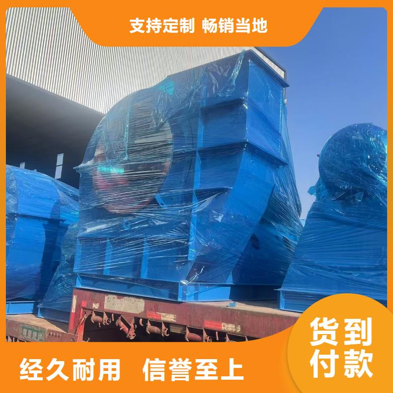 LFSR300离心通风机好货直供(回馈新客户,2025已更新)二次风机源头采购