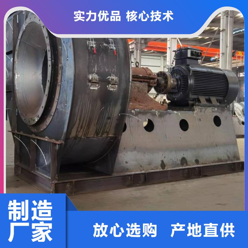 LFSR300C系列离心鼓风机我们更专业2025已更新(今日/介绍)焦化专用风机产品细节
