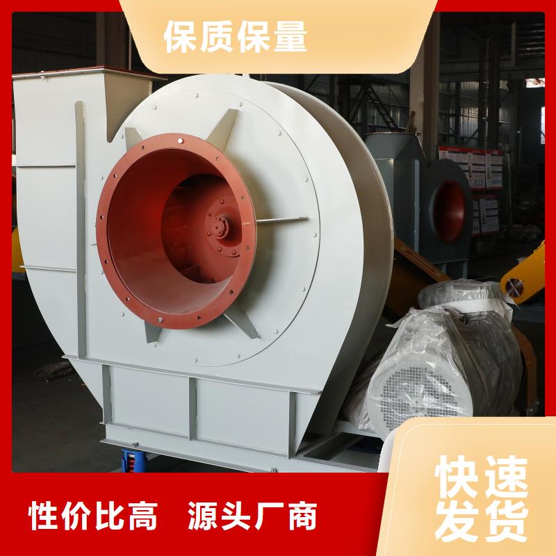 4-688D污水处理专业风机定做2025已更新(今日/)硫化床锅炉风机精选货源