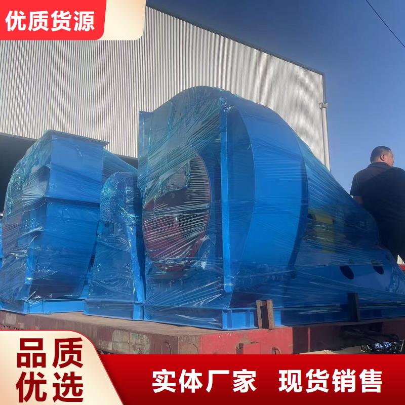 9-12NO8D硫化床锅炉风机品质优选2025已更新(今日/)炉尾风机选择我们没错