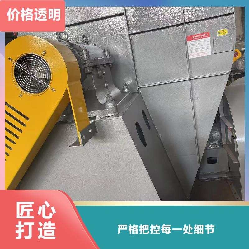 F9-12NO8D铁厂风机拥有核心技术优势(今日上榜:2025已更新),炉尾风机库存量大