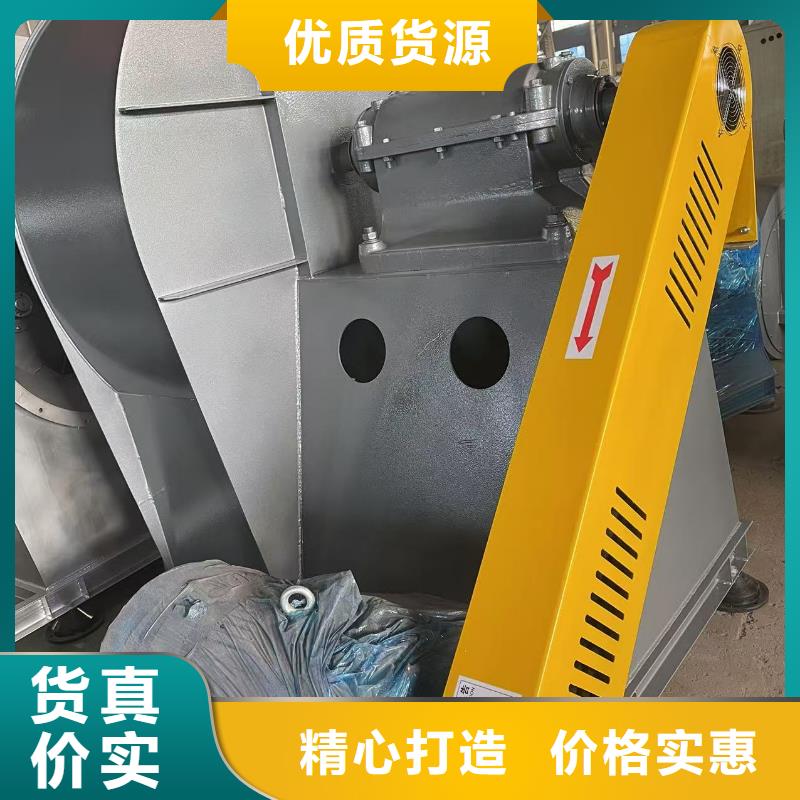 9-38型通风机造纸专用风机支持批发(好服务!2025已更新)氧化风机实力厂商