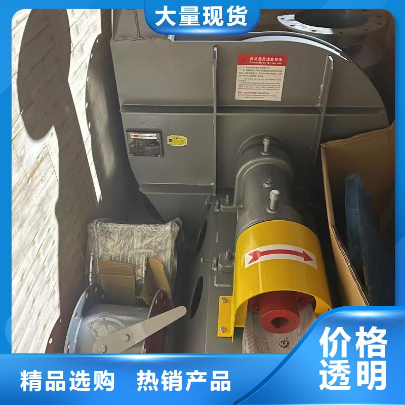 4-72离心通风机复合肥专用尾气风机质量不佳尽管来找我2025已更新(今日/行情)冷却风机24小时下单发货