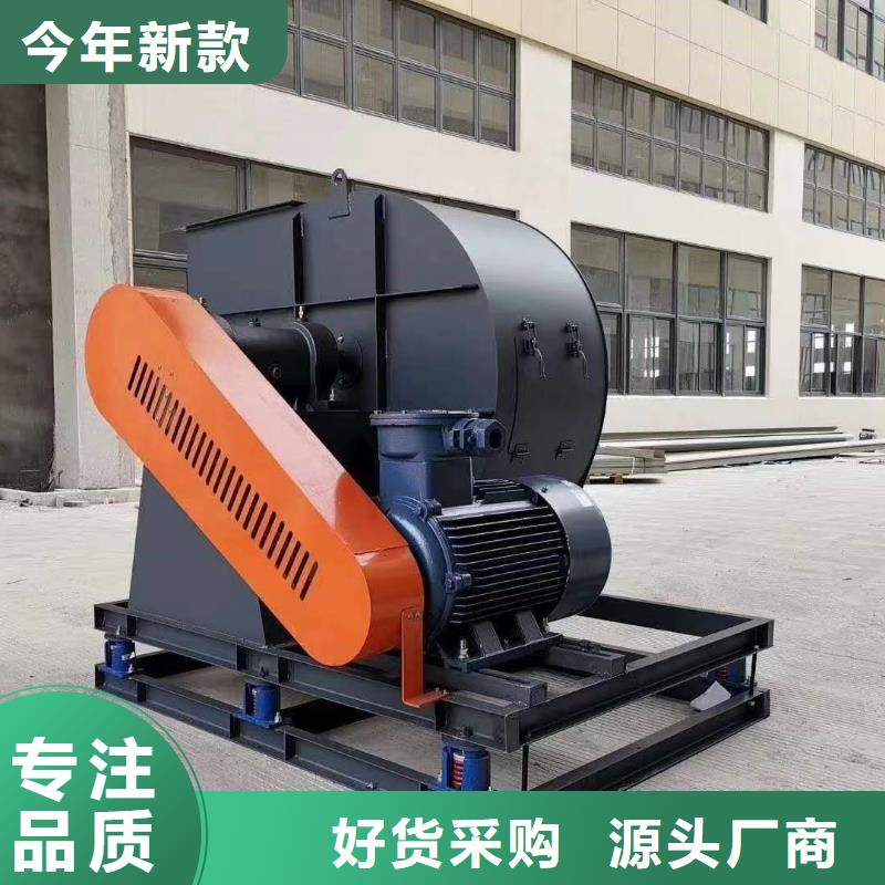 5-48型通风机不锈钢风机用品质赢得客户信赖2025实时更新(今日/商情)高压鼓风机本地厂家值得信赖
