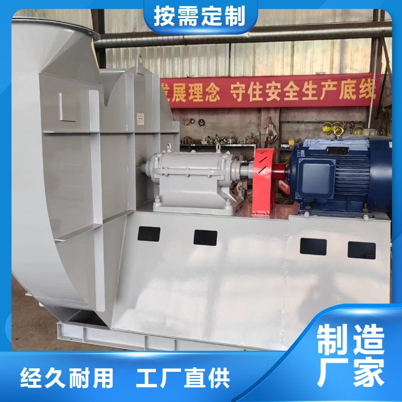 GY4-68氧化风机支持批发2025已更新(今日/观察)炉尾风机核心技术