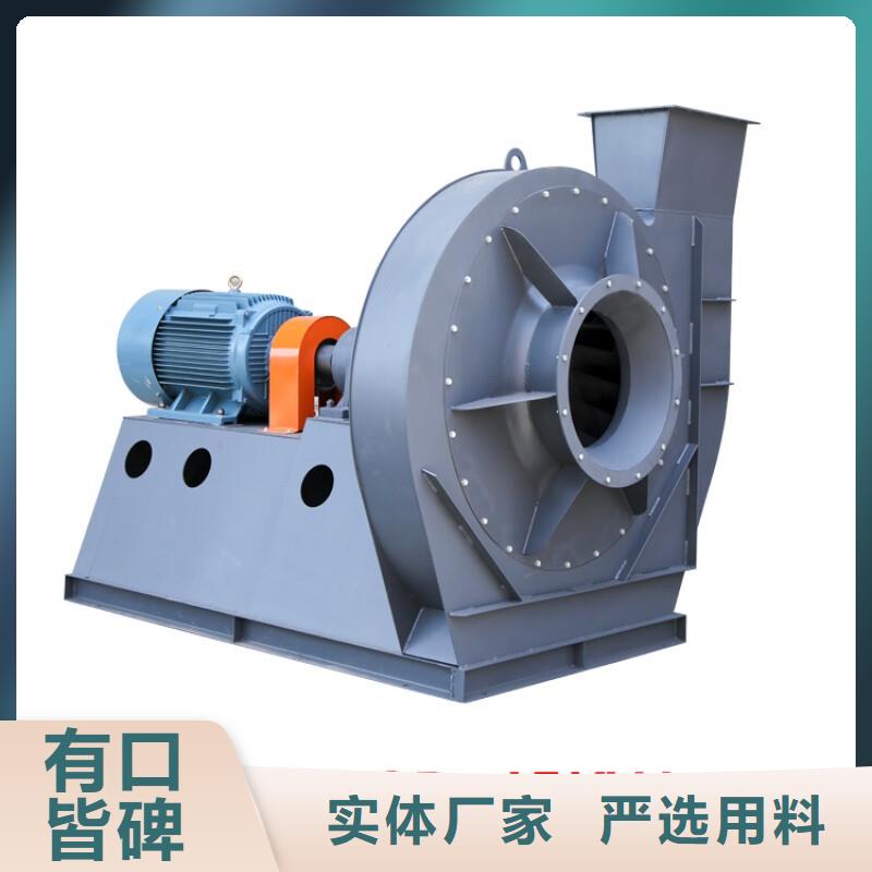D45-51-1.4硫化风机无中间商厂家直销(回馈新客户,2025已更新)炉尾风机本地配送