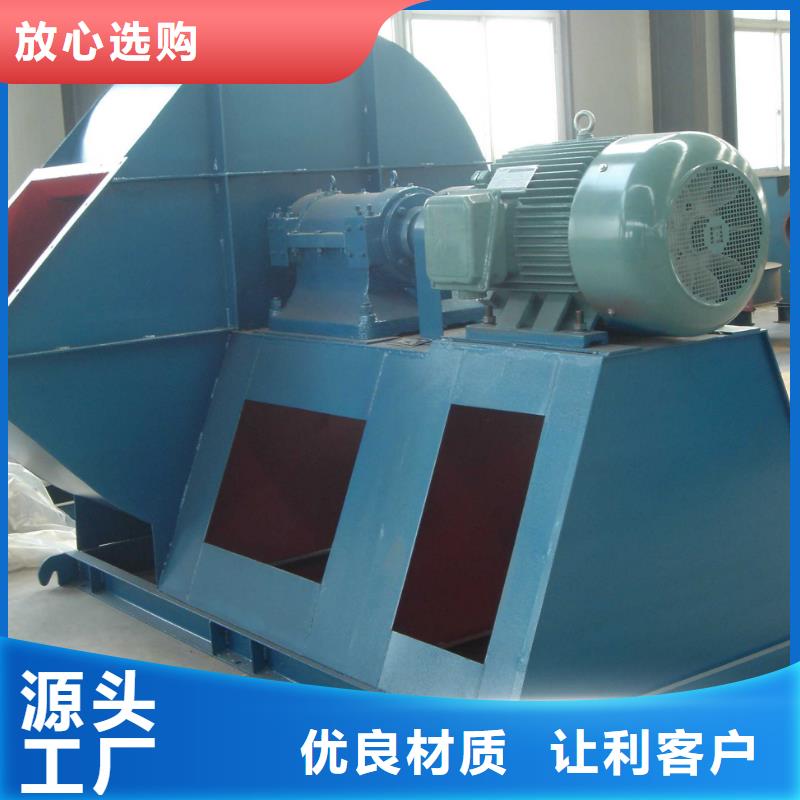 二次风机造纸专用风机迅速2025已更新(今日/)硫化风机当地公司